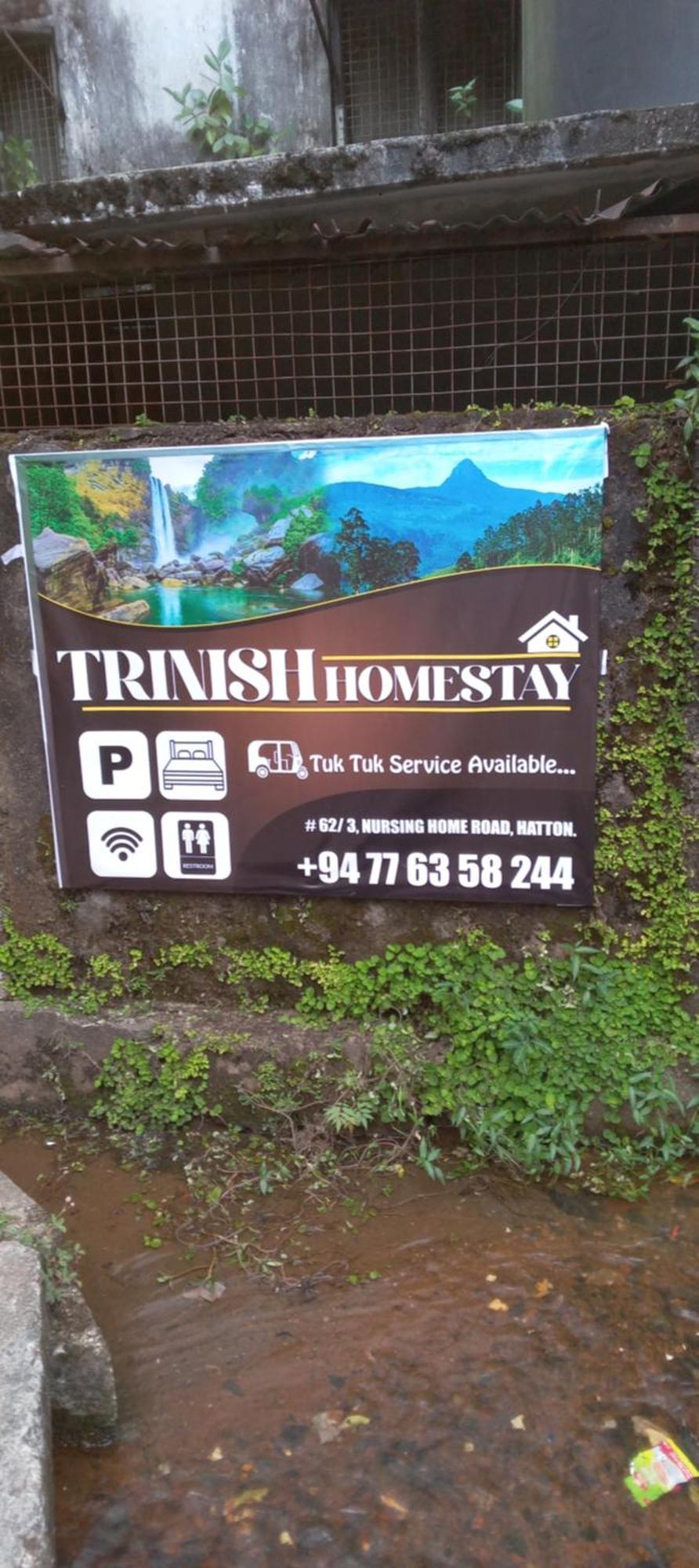 האטון Trinish Homestay חדר תמונה